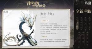 鸣潮1.1版本40抽怎么免费领 1.1版本前瞻爆料内容一览[图2]