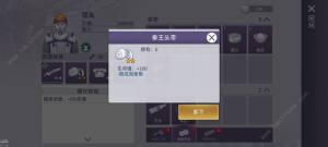 阿瑞斯病毒2速通攻略 新手怎么完美开局[图2]