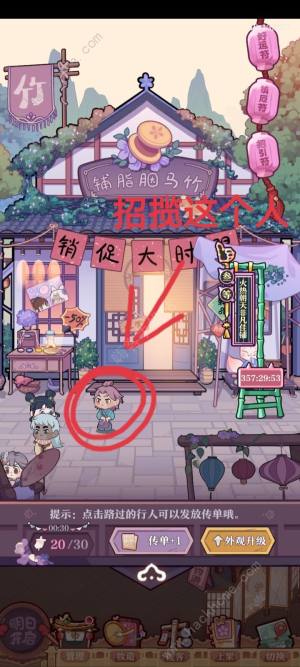 竹马胭脂铺庙会活动攻略 庙会活动怎么白嫖拿奖励[图4]