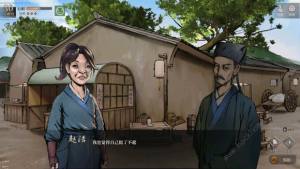 活侠传3.0全成就达成攻略 3.0三女主结局/刺客/武林盟主教程[图3]