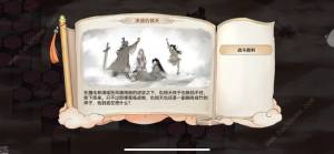 最强祖师灵阵绘画怎么玩 灵阵绘画高分打法攻略[图2]