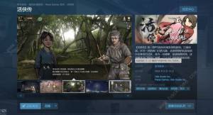 活侠传3.0全成就达成攻略 3.0三女主结局/刺客/武林盟主教程[图1]