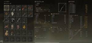 艾尔登法环DLC300%增伤无脑推图攻略 DLC高爆发推图流详解[图3]