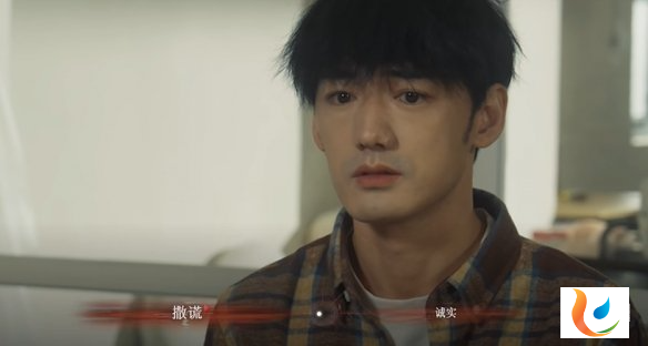 《情感反诈模拟器》第一章详细图文攻略[图3]