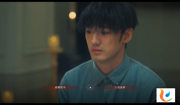 《情感反诈模拟器》第一章详细图文攻略[图11]