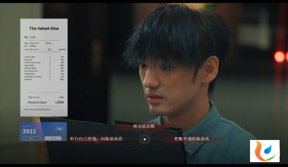 《情感反诈模拟器》第一章详细图文攻略[图12]