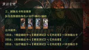 重返未来1999飞驰明日之城通关攻略 2.0明日之城商店兑换推荐[图4]