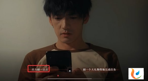 《情感反诈模拟器》第一章详细图文攻略[图5]