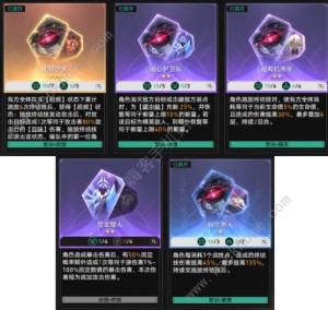崩坏星穹铁道差分宇宙V6黄泉刀一直砍怎么打 差分宇宙V6黄泉流配装实战攻略[图9]