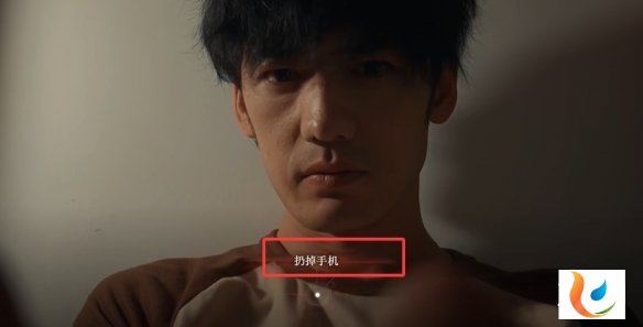 《情感反诈模拟器》第一章详细图文攻略[图6]