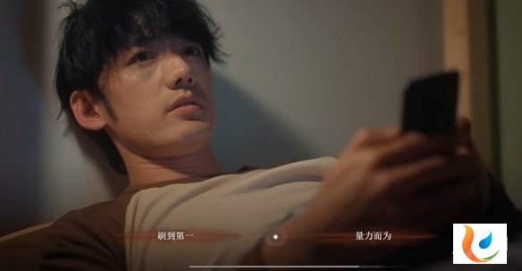 《情感反诈模拟器》第一章详细图文攻略[图8]