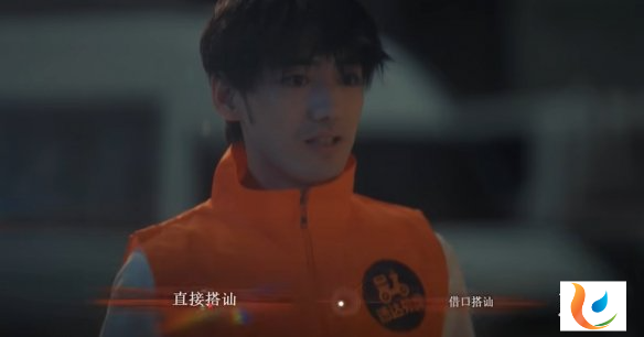 《情感反诈模拟器》第一章详细图文攻略[图4]