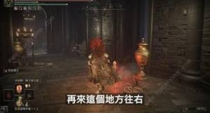 艾尔登法环DLC火焰骑士昆兰支线任务攻略 黄金树之影昆兰支线怎么过[图7]