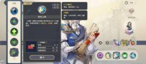 铃兰之剑能量循环怎么开 新版能量循环无限开启心得[图1]