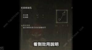 艾尔登法环DLC火焰骑士昆兰支线任务攻略 黄金树之影昆兰支线怎么过[图3]