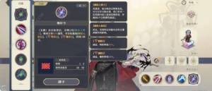 铃兰之剑能量循环怎么开 新版能量循环无限开启心得[图7]