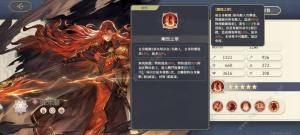 铃兰之剑帕米娜技能是什么 红职粉碎者帕米娜全技能属性详解[图1]