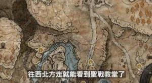 艾尔登法环DLC火焰骑士昆兰支线任务攻略 黄金树之影昆兰支线怎么过[图1]