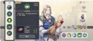 铃兰之剑能量循环怎么开 新版能量循环无限开启心得[图5]