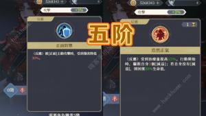 铃兰之剑帕米娜技能是什么 红职粉碎者帕米娜全技能属性详解[图4]