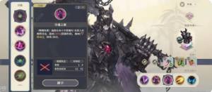铃兰之剑能量循环怎么开 新版能量循环无限开启心得[图2]