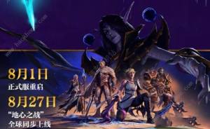 魔兽世界正式服福利大全 红色小神龙、迎福巨熊坐骑免费获取一览[图1]