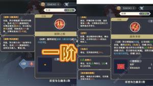 铃兰之剑帕米娜技能是什么 红职粉碎者帕米娜全技能属性详解[图2]