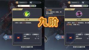 铃兰之剑帕米娜技能是什么 红职粉碎者帕米娜全技能属性详解[图6]