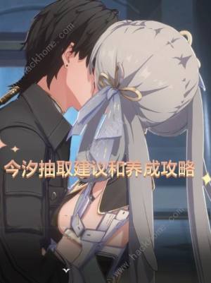 鸣潮今汐值得抽吗 1.1版本今汐抽取价值推荐[图1]