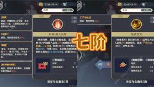 铃兰之剑帕米娜技能是什么 红职粉碎者帕米娜全技能属性详解[图5]