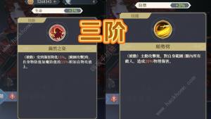 铃兰之剑帕米娜技能是什么 红职粉碎者帕米娜全技能属性详解[图3]