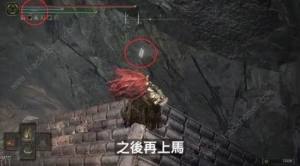艾尔登法环DLC火焰骑士昆兰支线任务攻略 黄金树之影昆兰支线怎么过[图4]