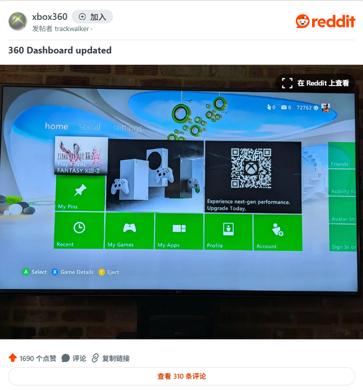 Microsoft Just Tweaked the Xbox 360—But Why Are There Series X Ads on It Now?[图2]