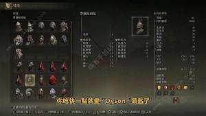 艾尔登法环DLC火焰骑士大剑怎么得 DLC火焰骑士大剑强力配装推荐[图6]