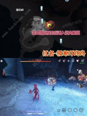鸣潮1.1新异相在哪 1.1版本新红名怪位置一览[图6]