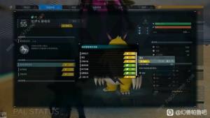 幻兽帕鲁新版本怎么用旧版本mod抓塔主 新版本旧mod捕捉塔主教程[图2]
