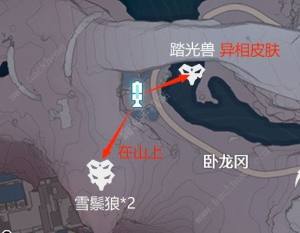 鸣潮1.1乘霄山Cost3声骸点在哪 乘霄山Cost3声骸刷取路线图分享[图14]