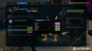 幻兽帕鲁新版本怎么用旧版本mod抓塔主 新版本旧mod捕捉塔主教程[图1]
