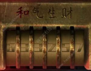 阴阳锅3阴缘牵第一章攻略 第一章超详细图文通关流程[图13]