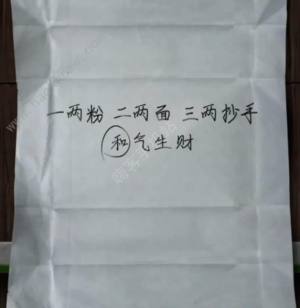 阴阳锅3阴缘牵第一章攻略 第一章超详细图文通关流程[图12]