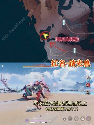 鸣潮1.1新异相在哪 1.1版本新红名怪位置一览[图4]