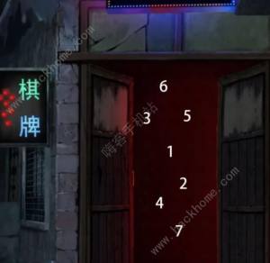 阴阳锅3阴缘牵第一章攻略 第一章超详细图文通关流程[图2]