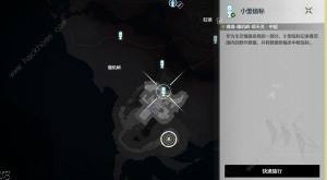 鸣潮停影霄山六拍照位置在哪 停影霄山VI拍照点位置详解[图1]