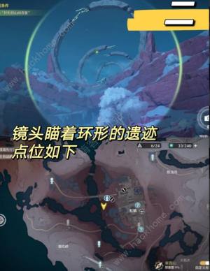 鸣潮停影霄山点位照相收集攻略 停影霄山九个拍照点位置一览[图3]