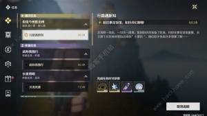 鸣潮1.1新增食谱在哪 1.1版本新增食谱获取攻略[图1]