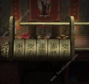 阴阳锅3阴缘牵第二章怎么过 第二章通关图文教程[图14]