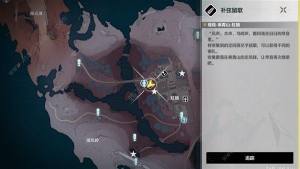 鸣潮1.1新增食谱在哪 1.1版本新增食谱获取攻略[图6]