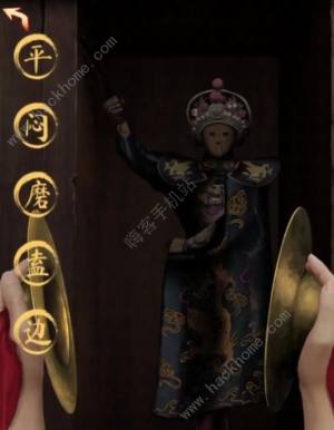 阴阳锅3阴缘牵第二章怎么过 第二章通关图文教程[图17]