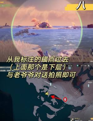 鸣潮停影霄山点位照相收集攻略 停影霄山九个拍照点位置一览[图9]