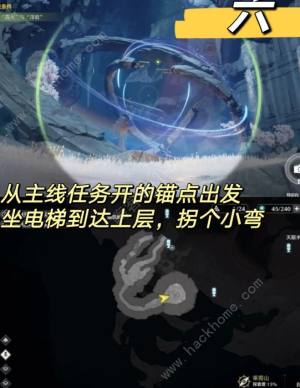 鸣潮停影霄山点位照相收集攻略 停影霄山九个拍照点位置一览[图7]
